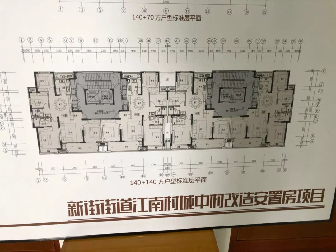 萧山一安置房项目公示万科全过程代建户型图也有了