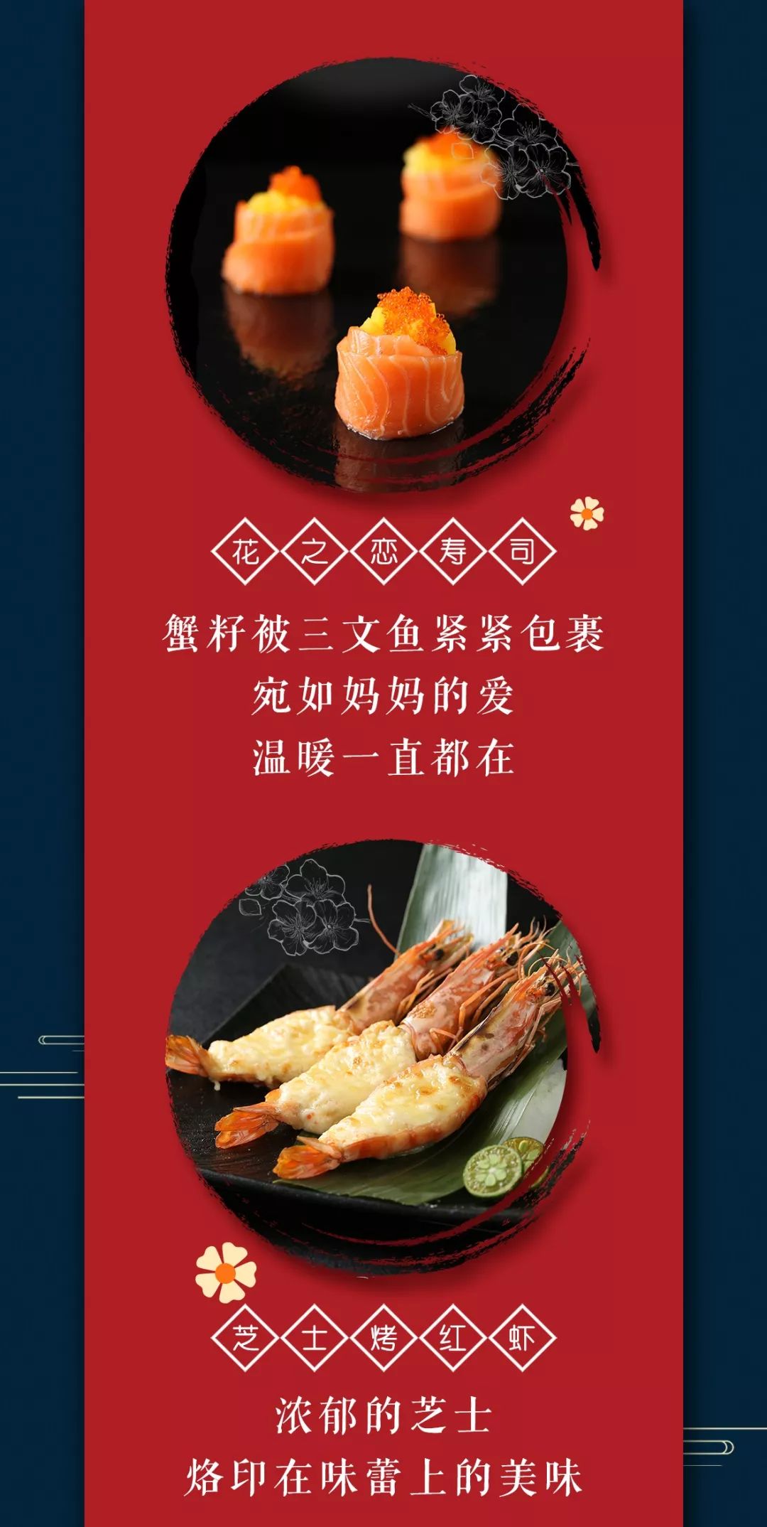 大渔铁板烧保利店208元自助餐券免费送带着妈妈去大渔做一次别人家的