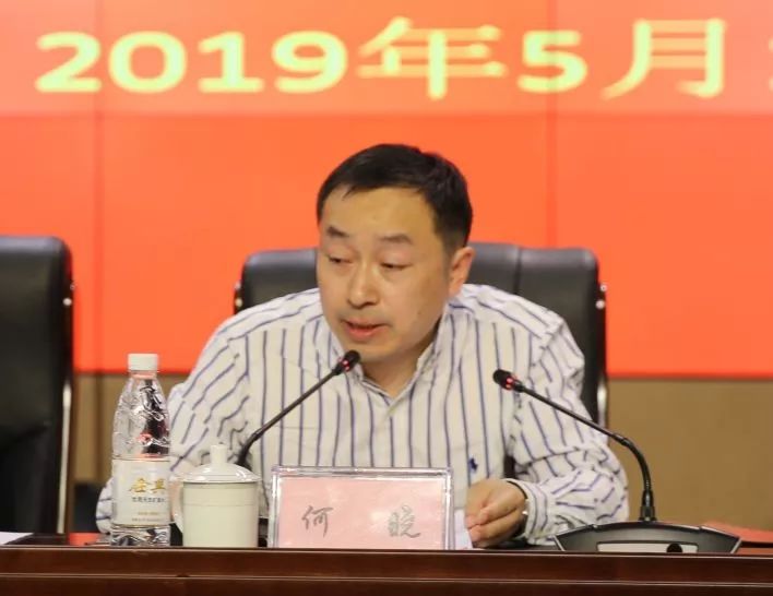 会议现场青白江区政府副区长杨军在会上致欢迎辞.