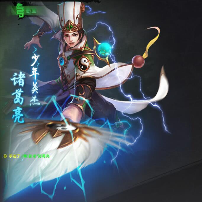 原创梦三国做好了各种细节之后的诸葛亮才能实现卧龙出山天下惊