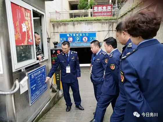 扫黑除恶督导进行时 | 务川扫黑除恶专项斗争宣传再掀高潮