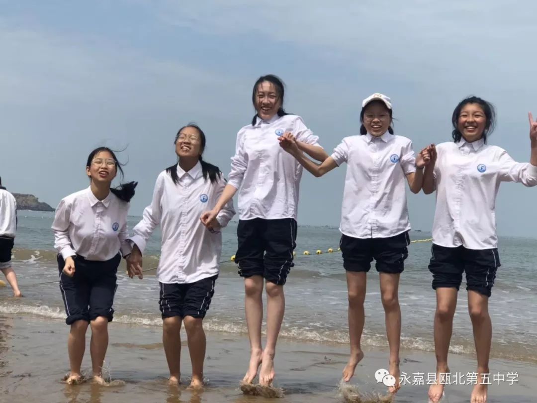 冰雪有爱海浪有味一一记瓯北五中七年级洞头行研学之旅