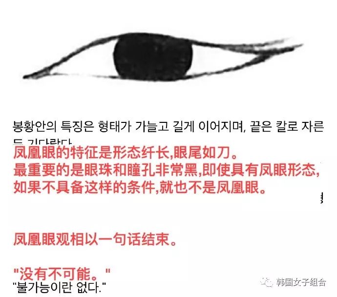 这个丹凤眼女爱豆,眼尾如刀,是"我要成皇"的长相!