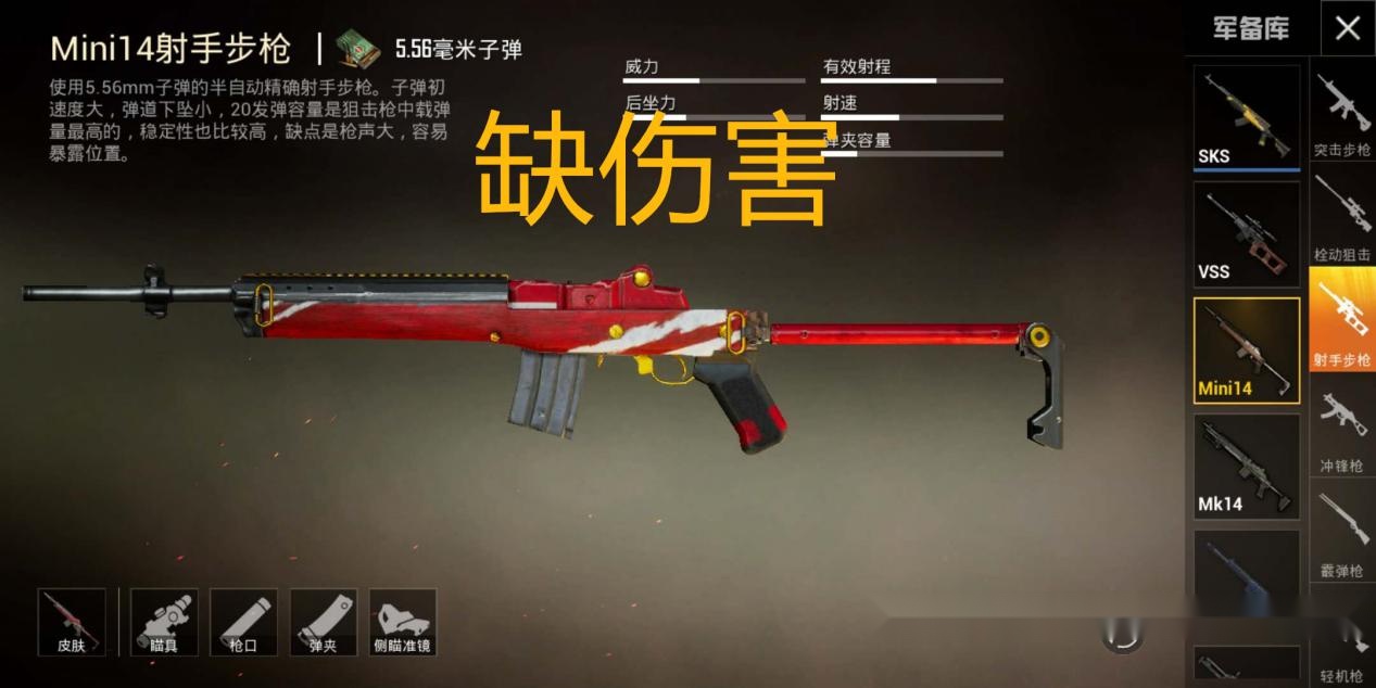 和平精英awm缺子弹,mini缺伤害,它啥都不缺但只有战神会捡!