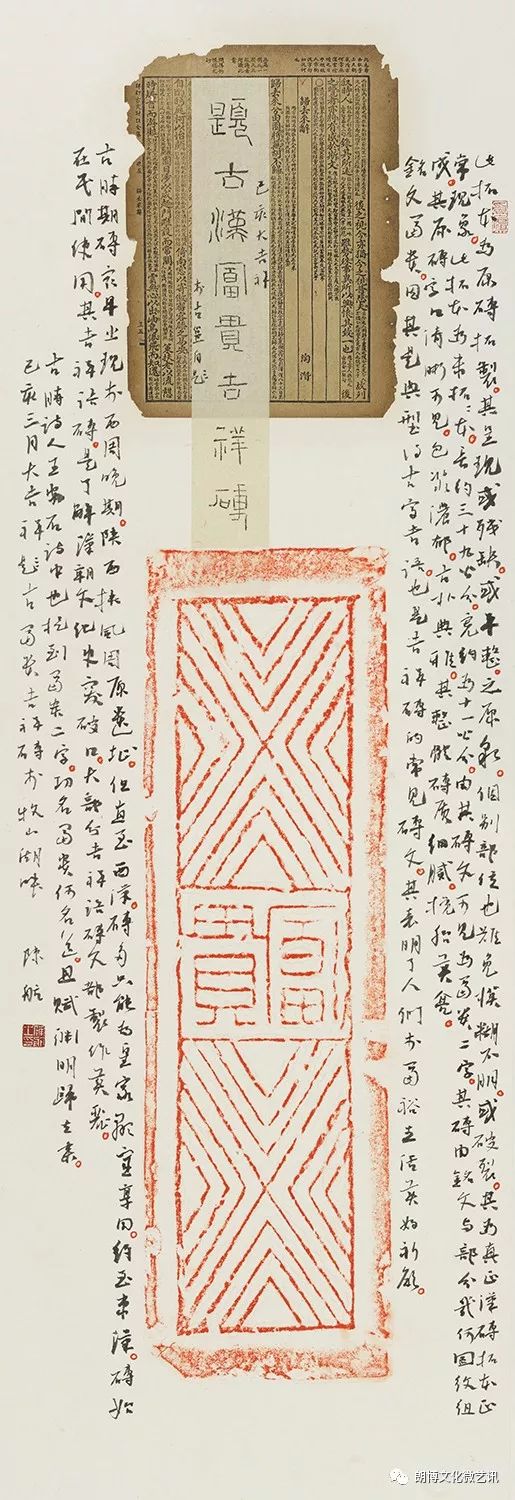 广西艺术学院书法系2019届本科毕业作品展