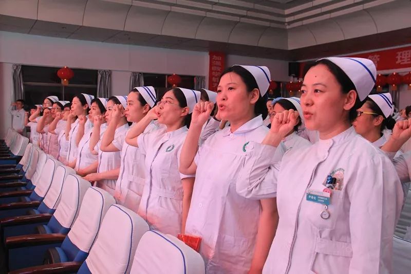 传承南丁格尔精神守护生命健康东平县人民医院召开512国际护士节庆祝