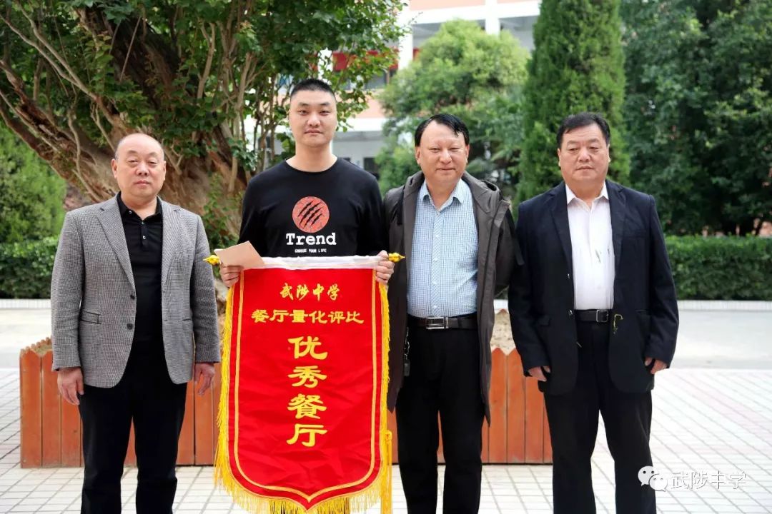 评委组为1号餐厅颁发锦旗从食材选购,保证新鲜量足味美,听取学生对