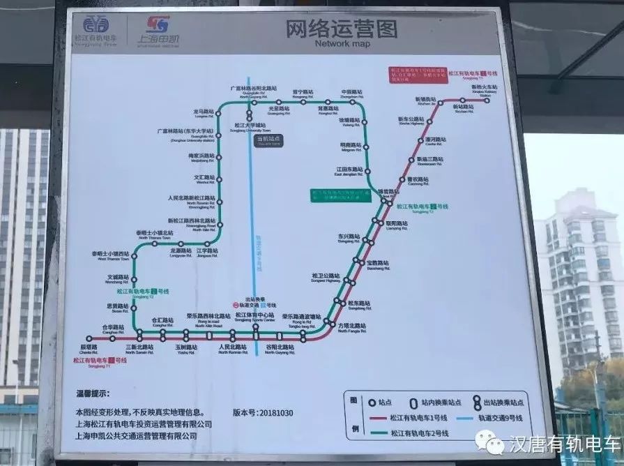 上海松江有轨电车二期即将通车,开启"成环运营"时代