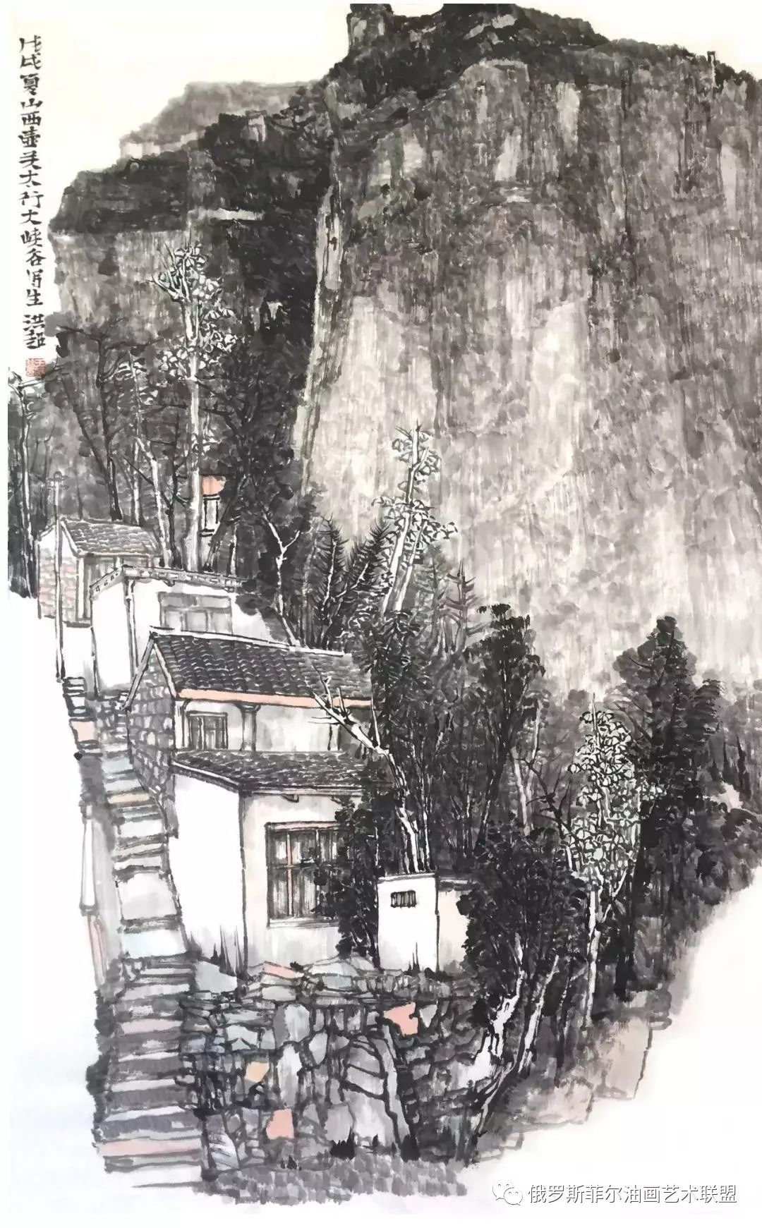 中国画家画家王洪超国画作品赏析_李铁生