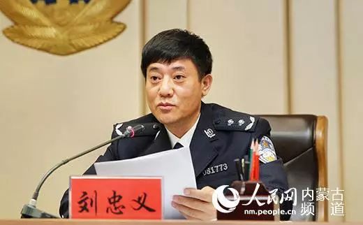 年1月,刘忠义调任公安部,任刑事侦查局副巡视员,后任刑事侦查局副局长