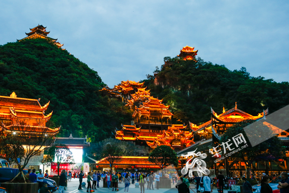 蚩尤九黎城夜景.华龙网-新重庆客户端记者 石涛 摄