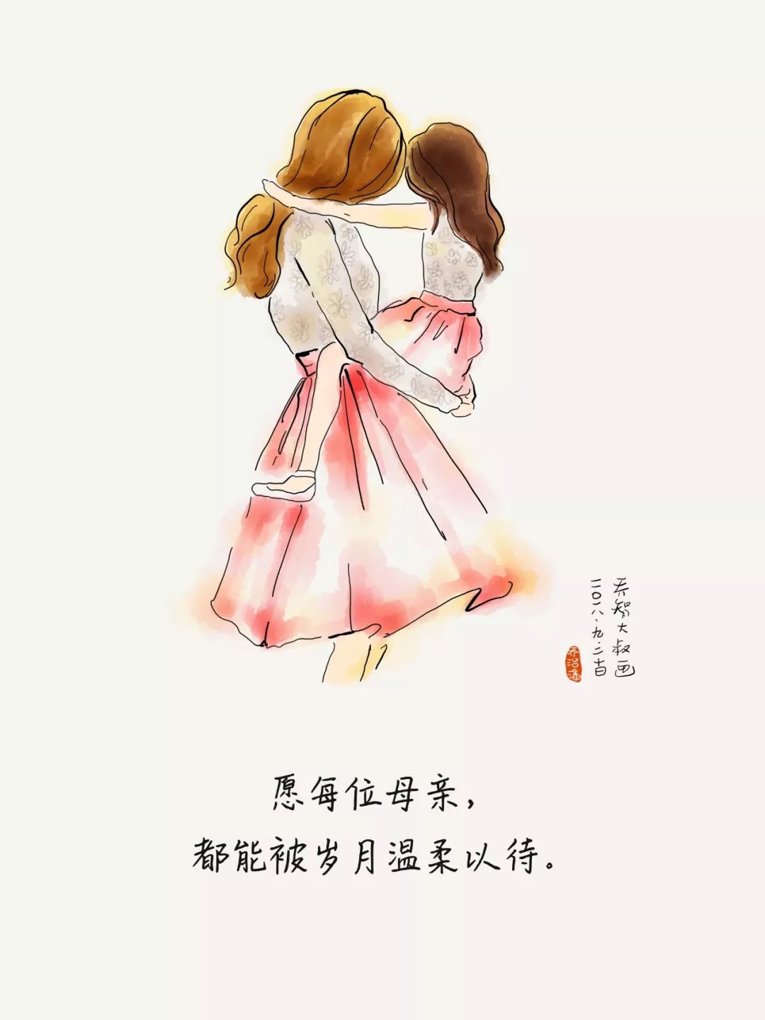 愿每位母亲,都能被岁月温柔以待_妈妈