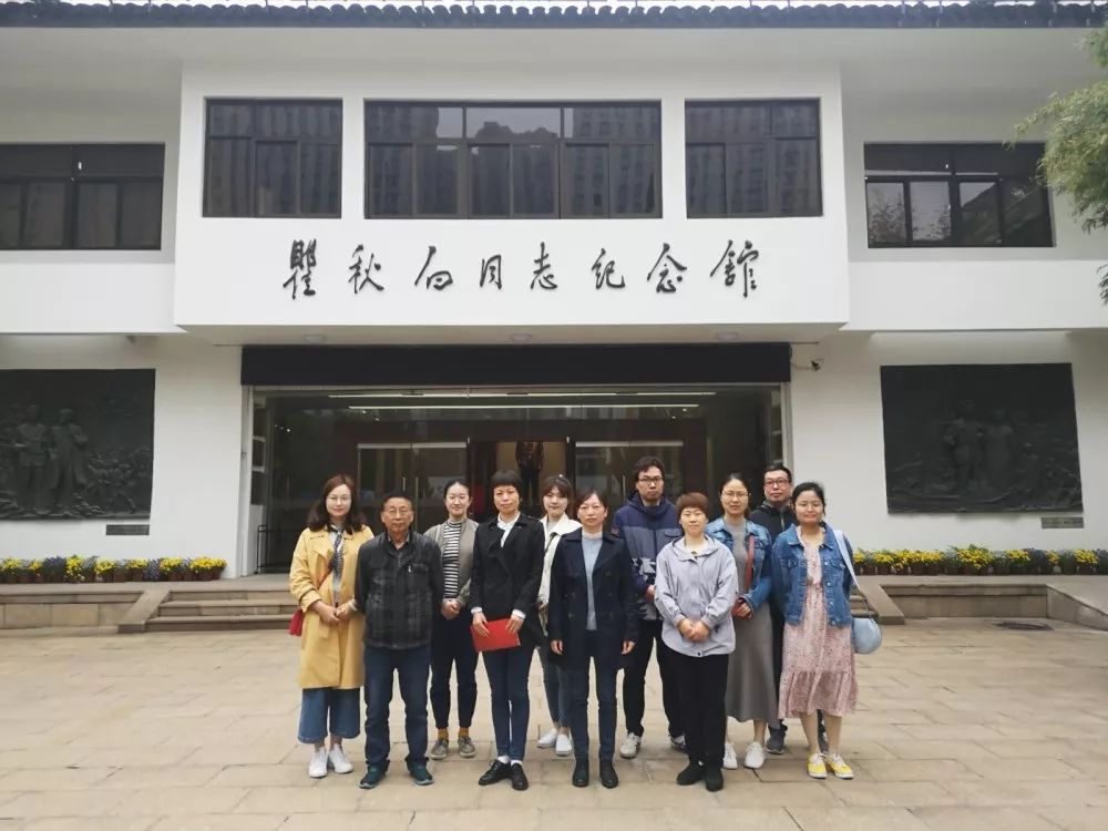 天宁区卫生监督所组织青年职工参观瞿秋白纪念馆