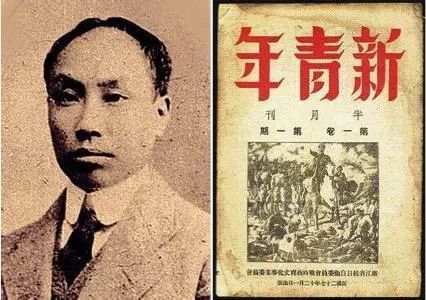 在陈独秀为《新青年》杂志撰写的发刊词《敬告青年》中,系统地对这些