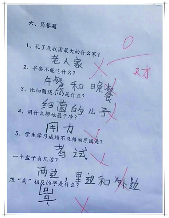o分试卷,0分试卷,100分试卷_大山谷图库