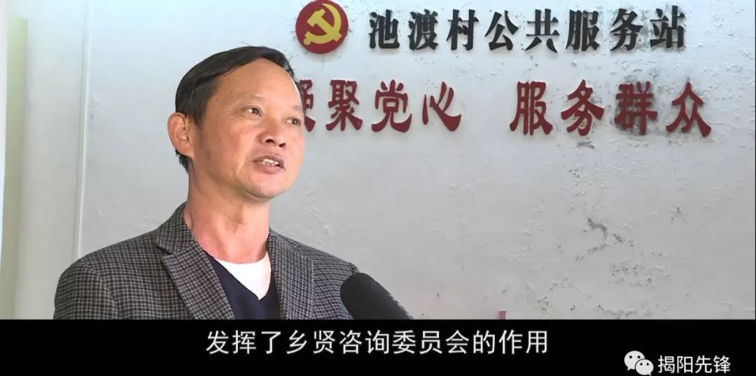 和之约 ——池渡山美冰释前嫌破陈规_郑大进