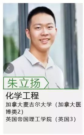 常青藤专家教授齐聚羊城助中考生走上世界名校之路