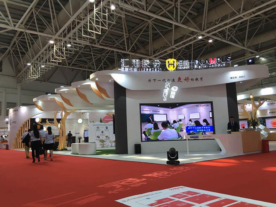 教育展展台该如何设计搭建14年资深设计师告诉你