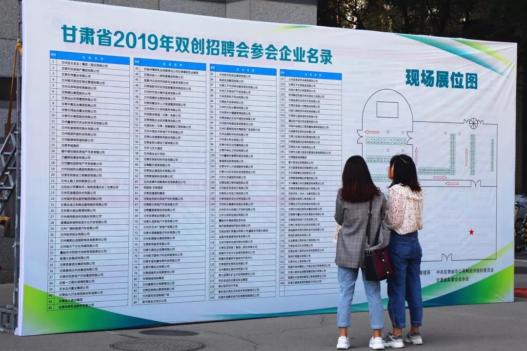 肃北招聘信息——寻找你的理想之选