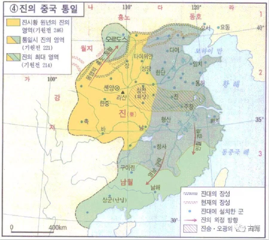 真实韩国历史课本上的中国历史地图,看看和我们的有什么不同