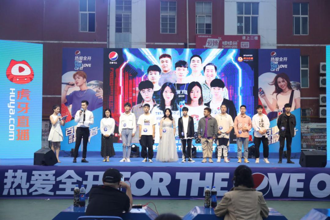 昨晚的百事最强音你们看了吗?