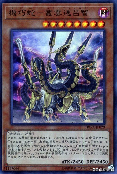 游戏王卡组分享:破坏龙甘多拉-烈光闪与割草和除外