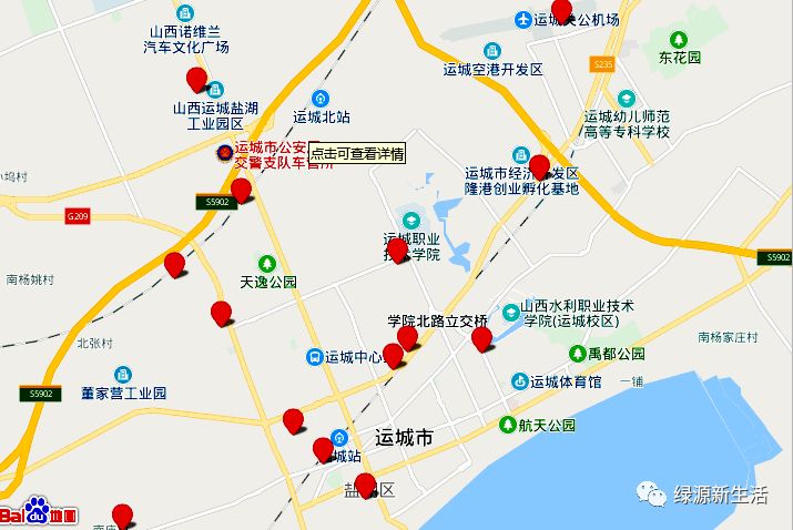 盐湖区充电桩分布图运城诺维兰汽车公园充电站运城居然之家充电站2019