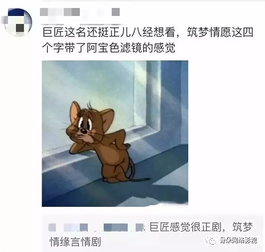 影视剧的起名成了玄学