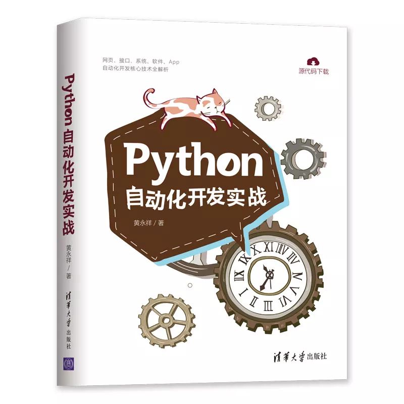 系统集成：构建企业数字转型的动力引擎