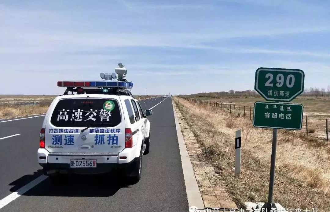 来源:内蒙古公安厅交通管理局高速公路二支队桑根达来大队返回搜狐