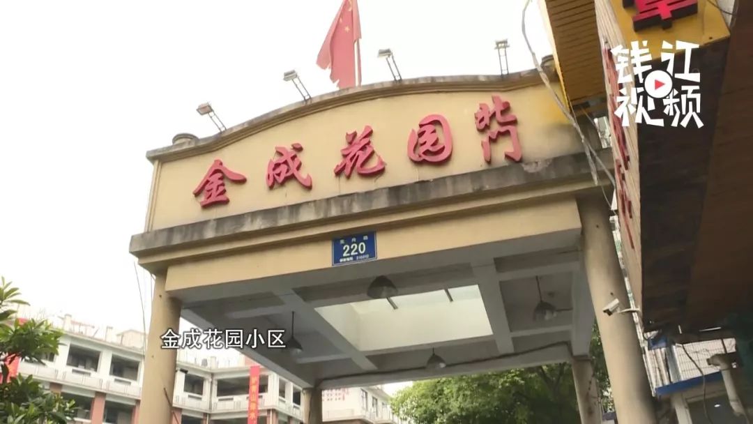 一场火灾引发悲剧杭州金成花园火灾后续业委会被判赔11万元