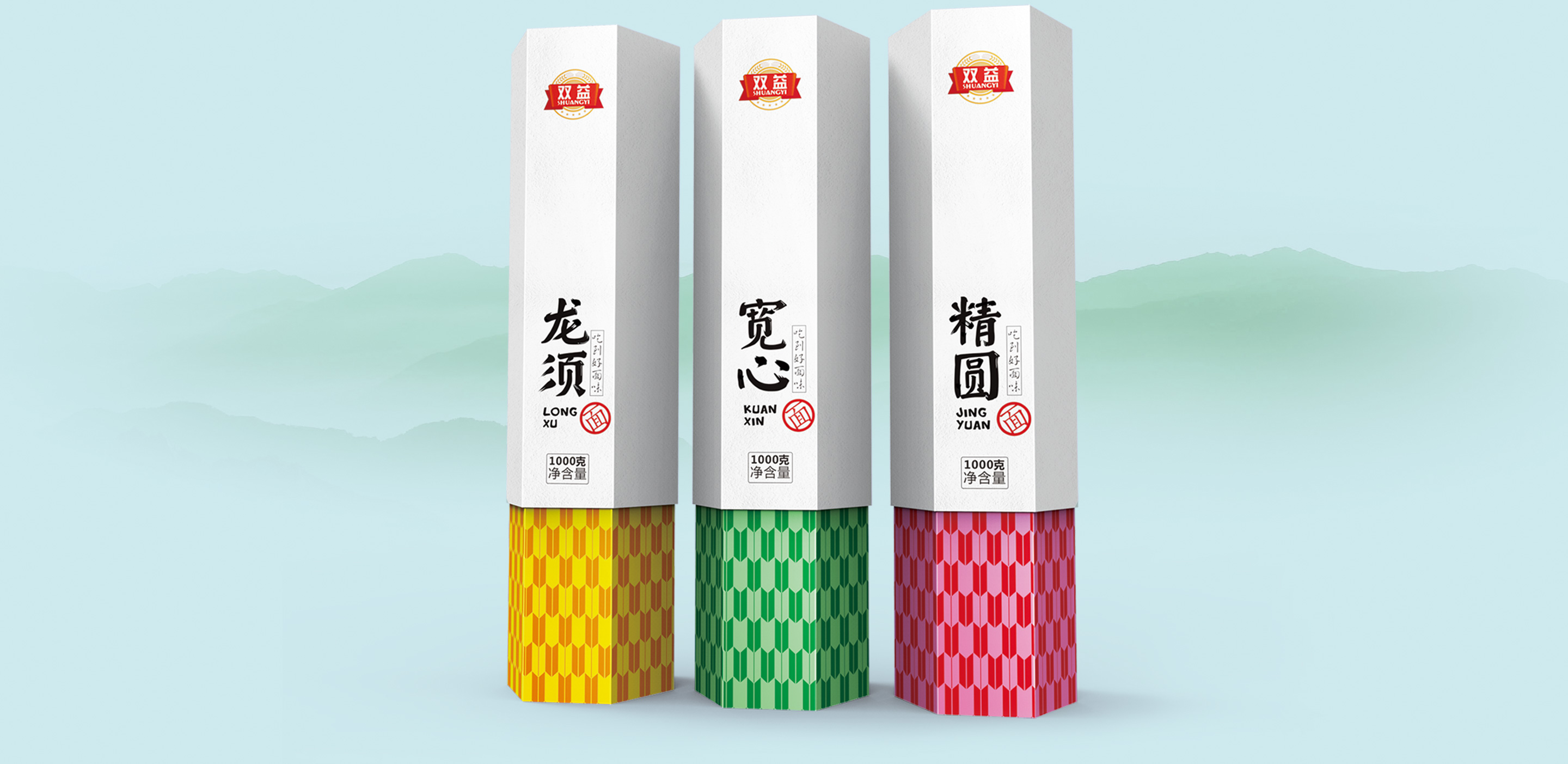 农业产品面条包装设计深圳圣智扬包装设计