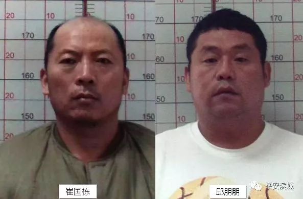 滨州崔国栋涉黑恶团伙主犯邱朋朋在境外向公安投案!现已被押解回国!