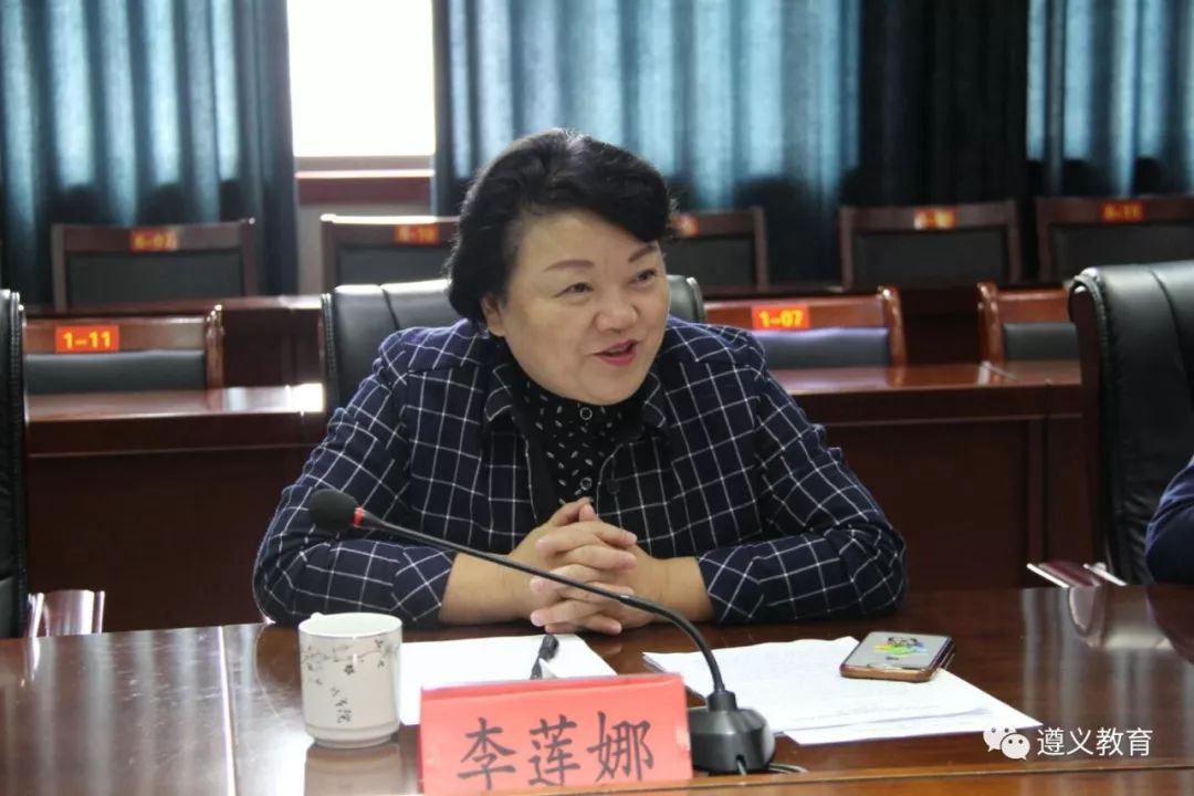 李莲娜代表市政府对省教育厅及邹联克厅长长期以来对遵义教育改革发展