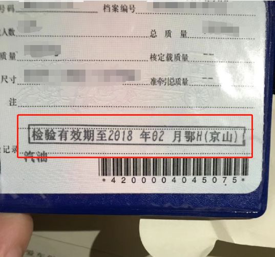 年审需要准备的资料1,机动车行驶证;2,交强险保单副本原件;3,车船纳税