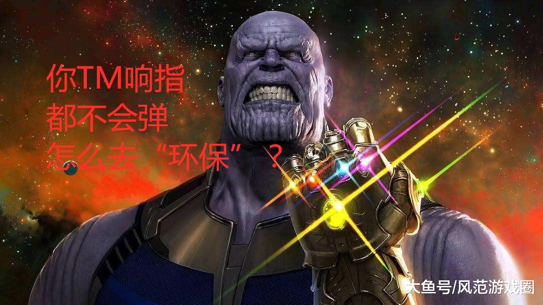 lolfaker出演灭霸当他弹响指的瞬间粉丝没了一半