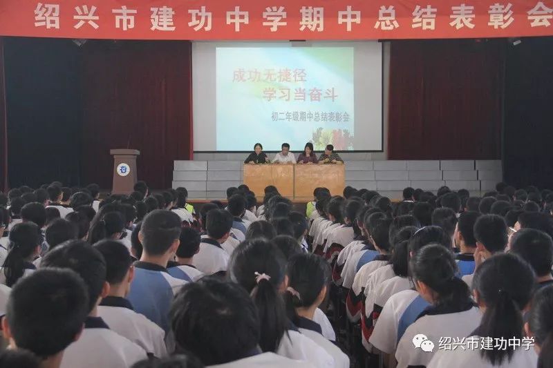 党总支书记赵国良,副校长刘菊平,校务会议