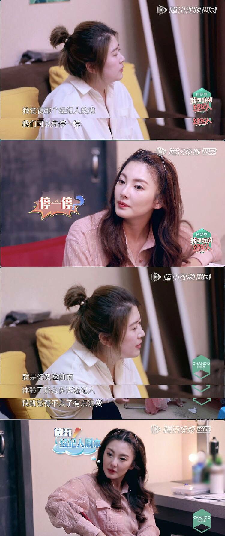 张雨绮新戏被截胡后鬼吹灯官宣潘粤明搭档张雨绮这资源厉害了