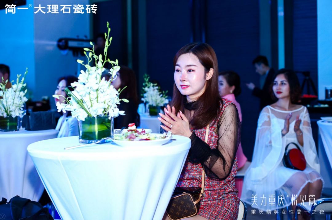 中国品牌日重庆精英女性齐聚简一首场消费者高端沙龙