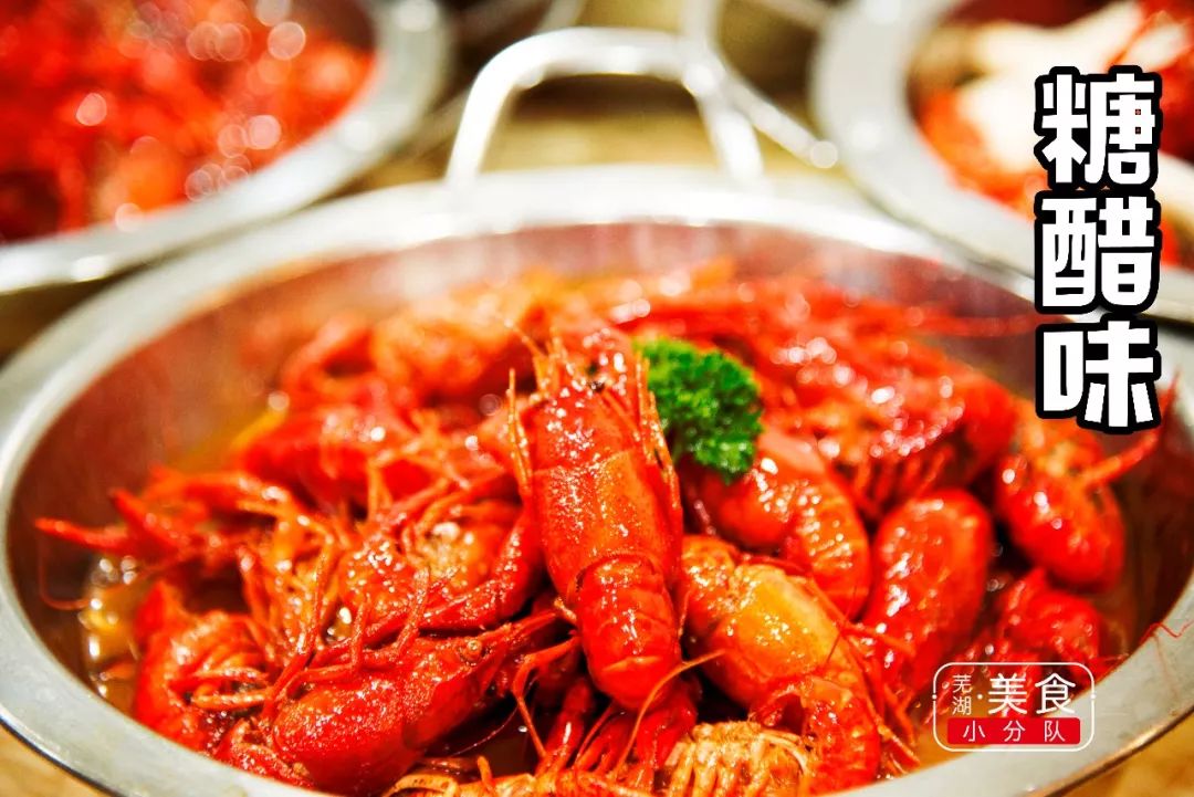 糖醋小龙虾谁能不爱蒜泥小龙虾的滋味呢?没有人!