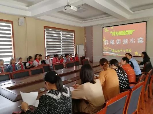 【德育工作】泗县屏山中心校举行"我为祖国点赞"诵读比赛