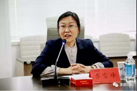 【莱德动态】携手共进!