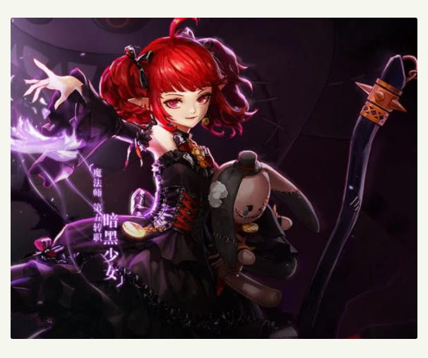 奶萝的一觉名字叫做暗黑少女,二觉名字叫做冥月女神.