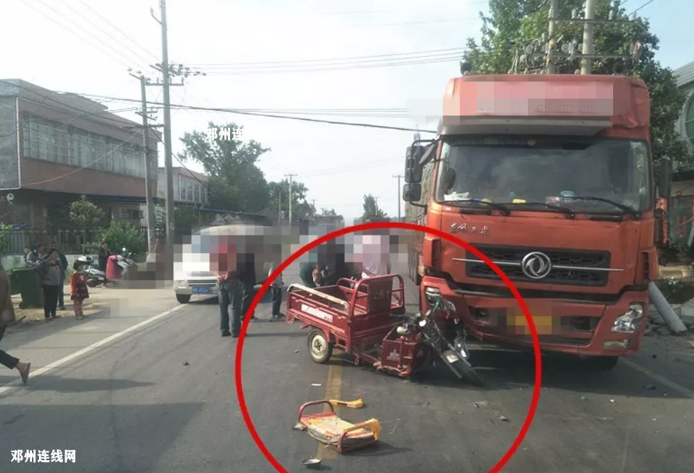 车祸!邓州汲滩一大货车与电动车相撞!