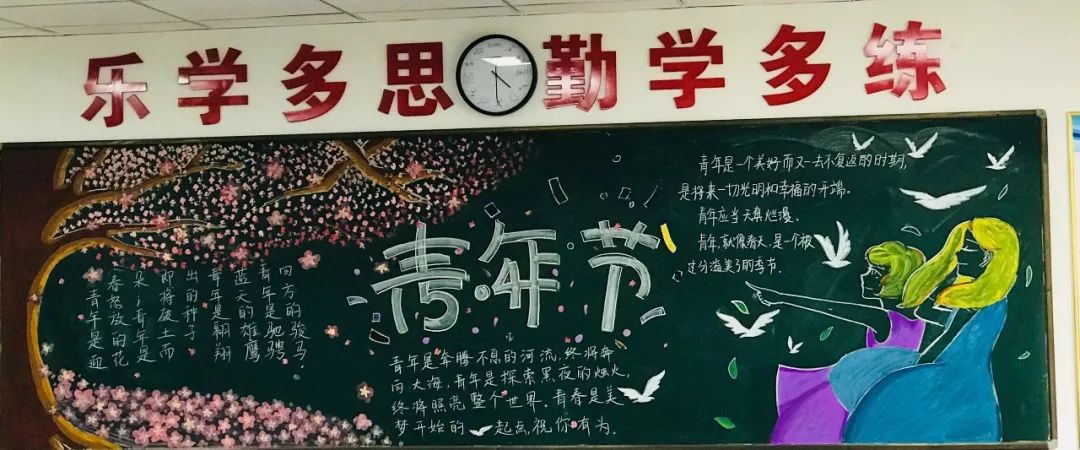 五四吹响青春的号角记高一年级第三期主题黑板报