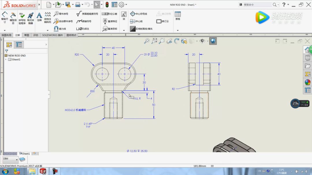 solidworks 工程图自动生成尺寸的注意事项