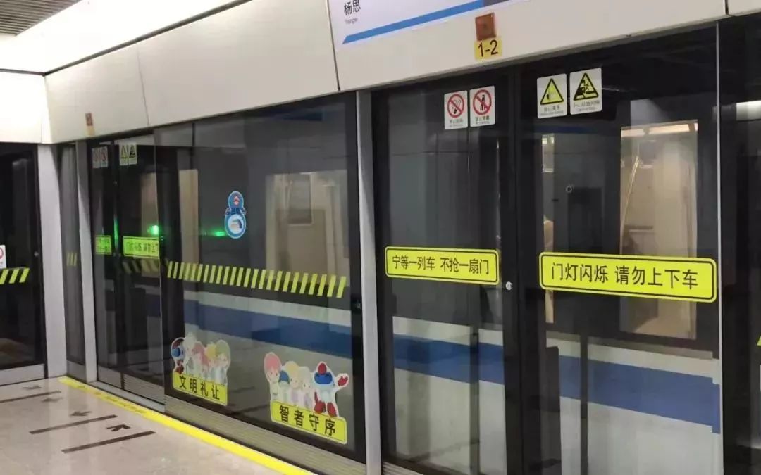 上海地铁屏蔽门图片