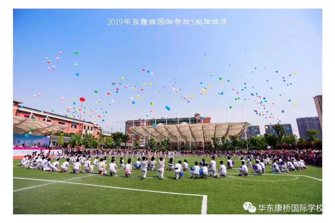 这座跨越海峡两岸的国际学校即将落户台州五载荣光翘楚东方