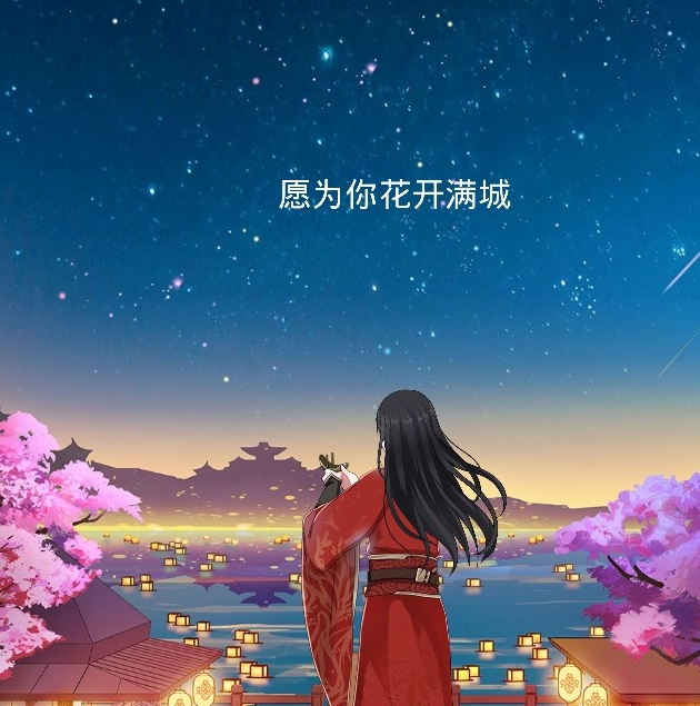 "明灯三千是知道了,花开满城的剧情是在哪里呢?大家知道吗?