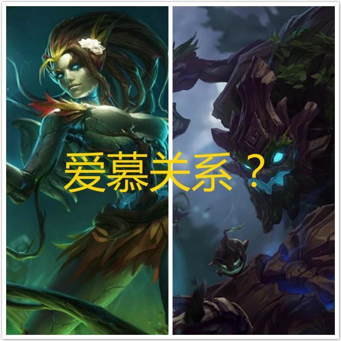 lol:不为人知的4个游戏彩蛋, 曙光怕"太阳镜", 茂凯喜欢婕拉?